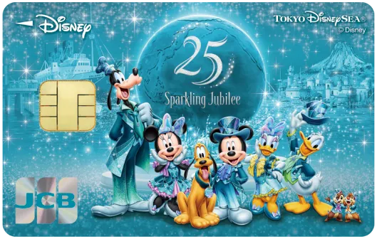 東京ディズニーシー25周年記念カード(一般カード)