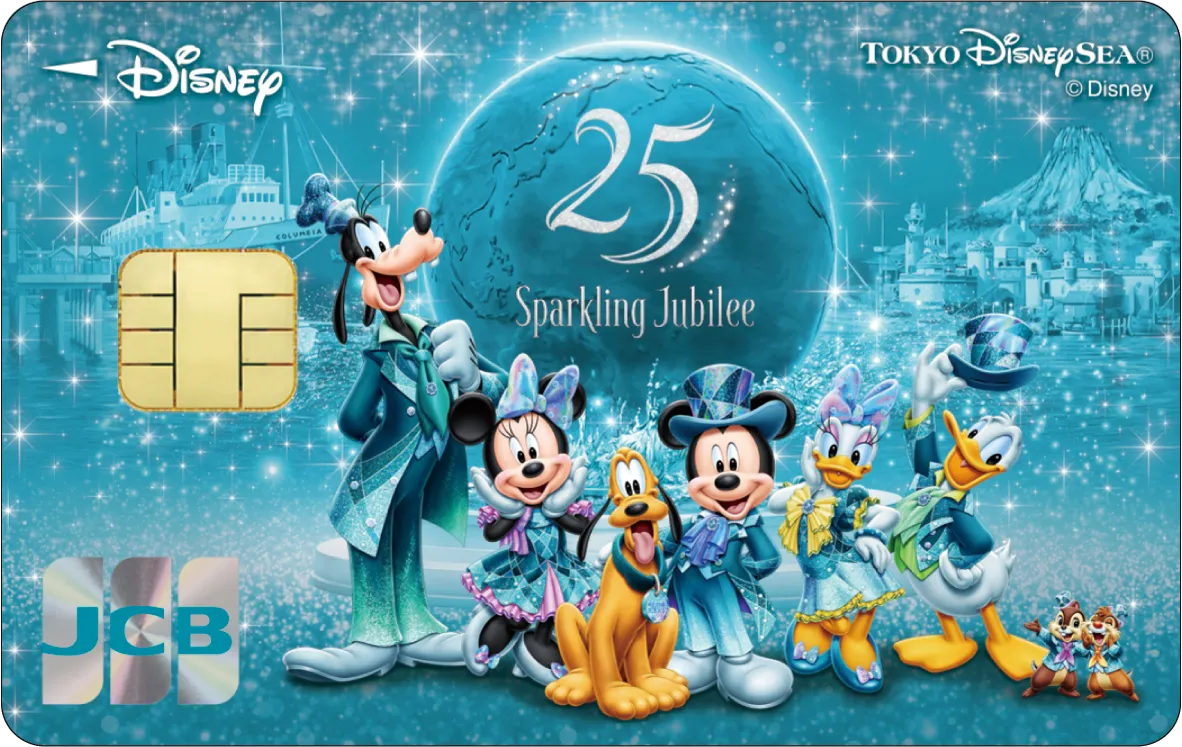 東京ディズニーシー25周年記念カード（一般カード）