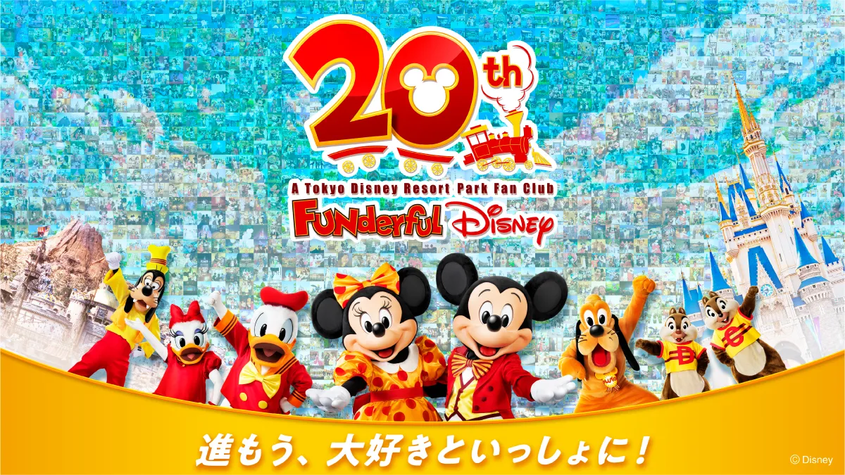 ディズニーカード ディズニー・カードクラブ | ディズニー☆JCBカード