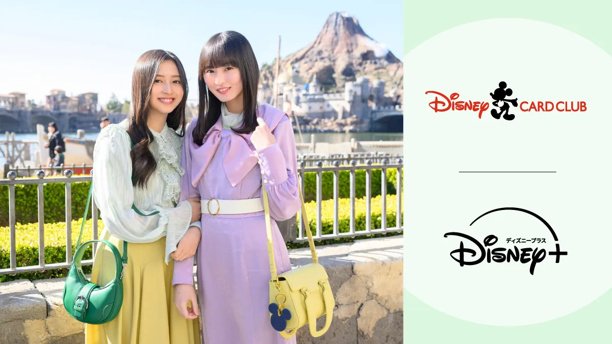 Disney - ○ 10月12日までお取り置き Disney / ディズニー 】 置き時計 目覚まし時計 ZPW1 disney SKE
