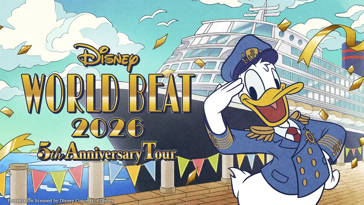 ディズニー・ワールド・ビート 2026 | 特典/キャンペーン | ディズニー