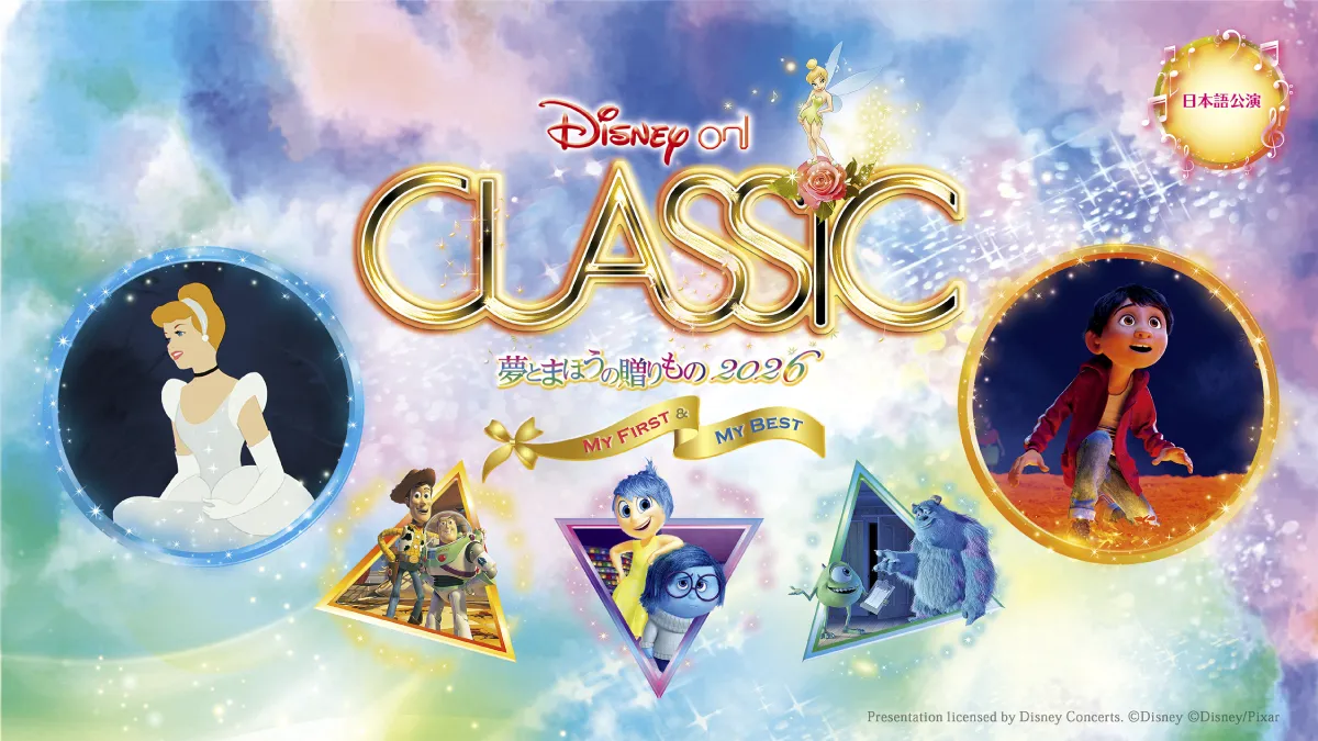 ディズニー・カードクラブ | ディズニー☆JCBカード | ディズニー