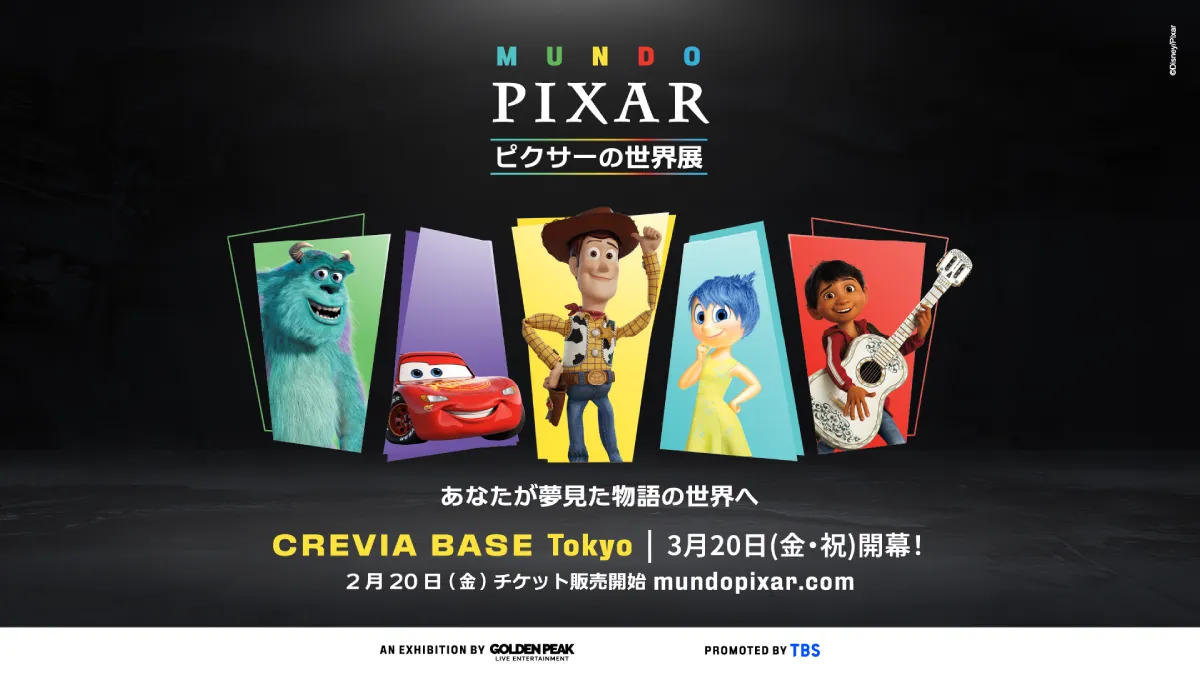 ディズニー・カードクラブ | ディズニー☆JCBカード | ディズニー