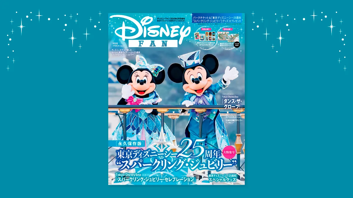 ミッキーさま専用ページ♡ ディズニー・カードクラブ | ディズニー☆JCBカード | ディズニー