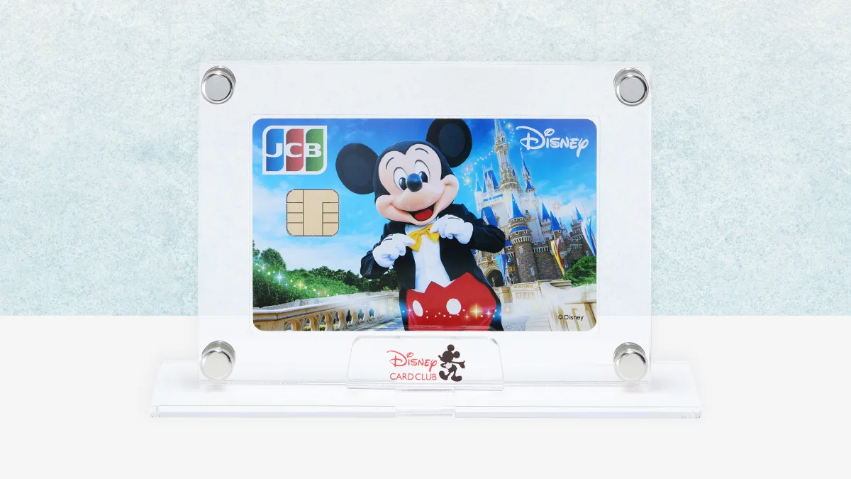 ディズニー・カードクラブ | ディズニー☆JCBカード | ディズニー