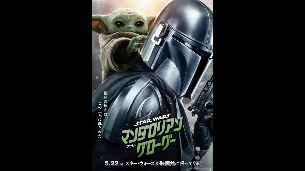 スターウォーズ　マンダロリアン　ボカターン　topps 直筆サイン　グローグー スターウォーズ マンダロリアン ボカターン topps 直筆サイン