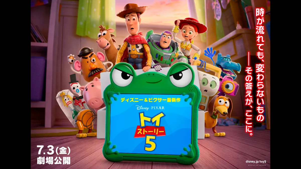 ディズニー・カードクラブ | ディズニー☆JCBカード | ディズニー