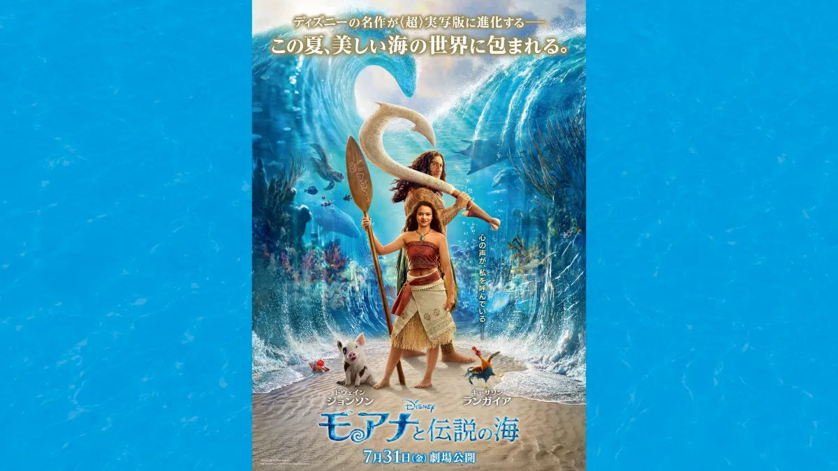 ディズニー・カードクラブ | ディズニー☆JCBカード | ディズニー