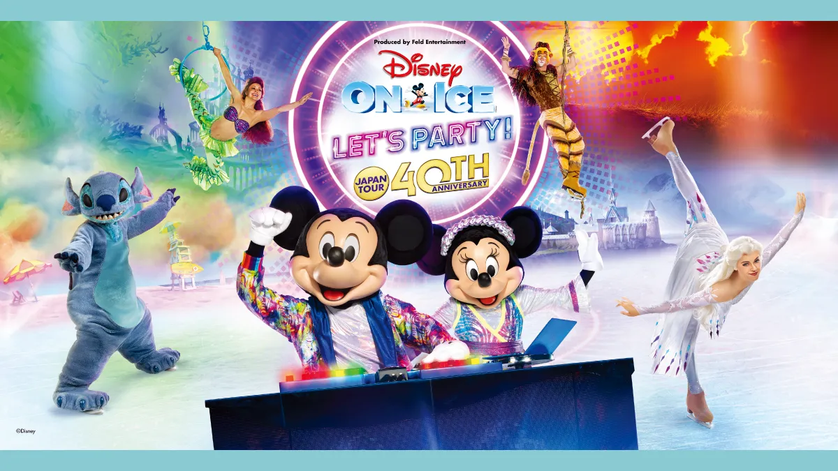 日本公演40周年記念 ディズニー・オン・アイス “Let's Party!” | 特典
