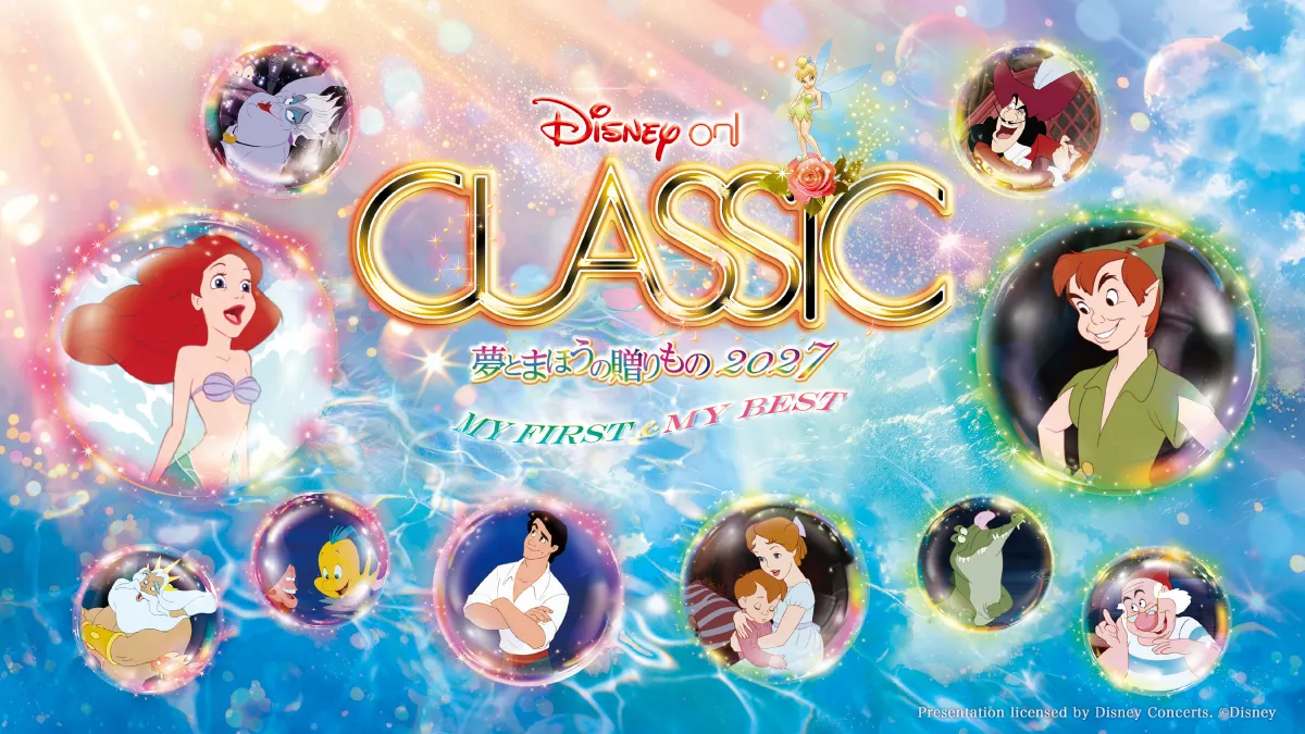 ディズニー・カードクラブ | ディズニー☆JCBカード | ディズニー