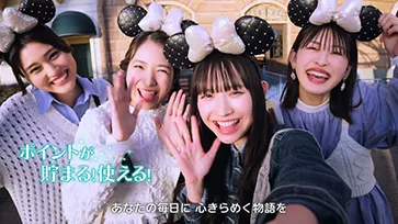 ディズニー★JCBカード／東京ディズニーシー25周年記念カード 15秒