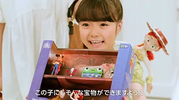 ディズニー★JCBカード／トイ・ストーリー 30秒
