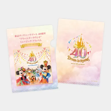 CD＞東京ディズニーリゾート40周年 “ドリームゴーラウンド