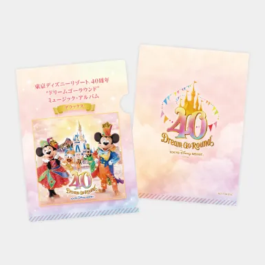 CD＞東京ディズニーリゾート40周年 “ドリームゴーラウンド