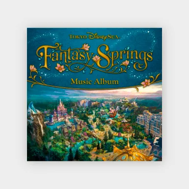 CD＞ファンタジースプリングス ミュージック・アルバム | ポイント交換 