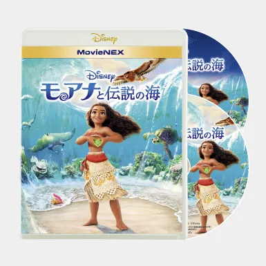 bf-mnex-moana_detail01