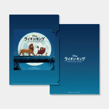 ライオン 人気 キング サントラ cd