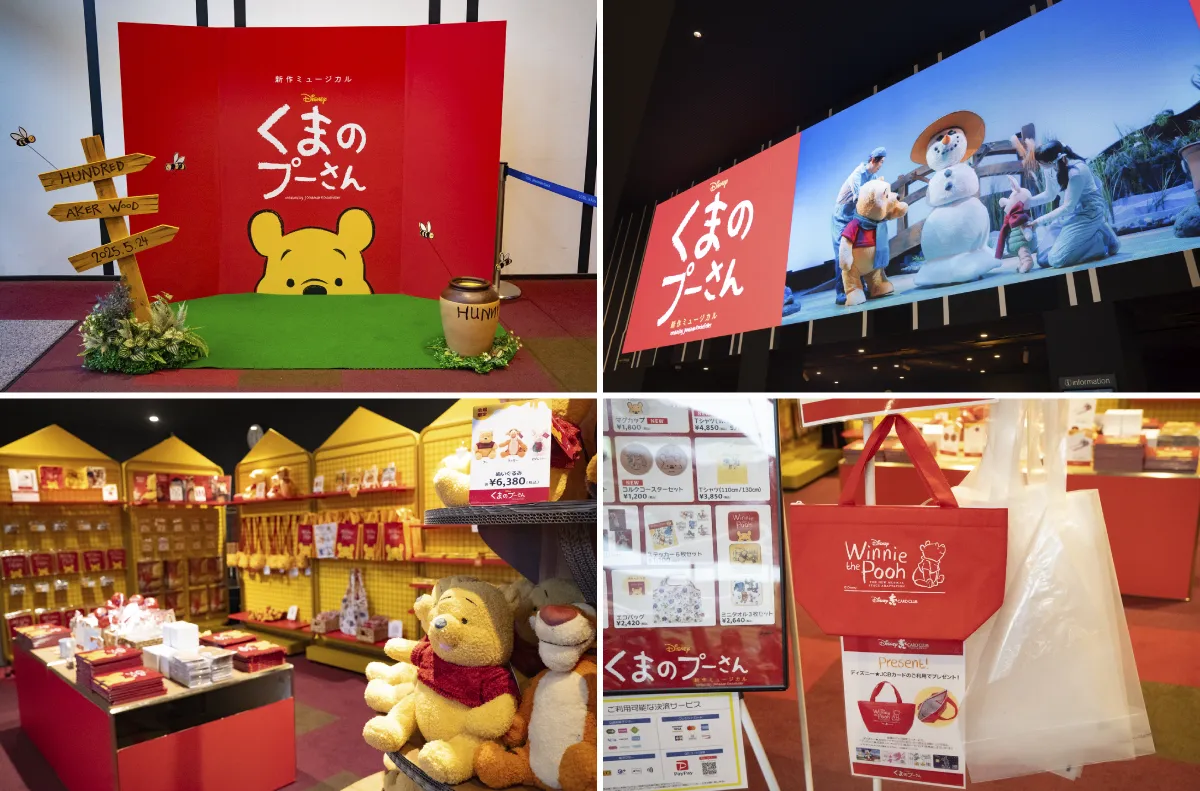 bf-musical-pooh-rprt_img04