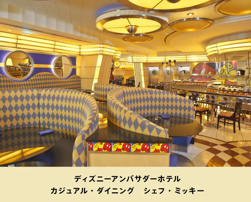 bf-dhotels-drink-goldretro_detail12
