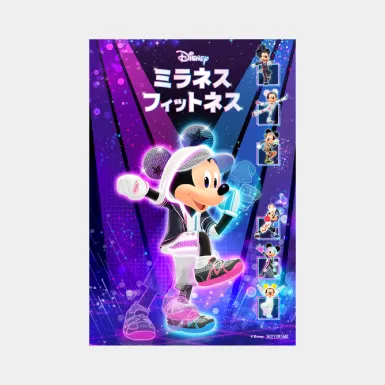 bf-disneymiranessfitness_detail02