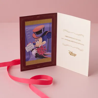 月刊「ディズニーファン」定期購読キャンペーン | 特典/キャンペーン