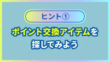 bf-newcard-mirl-cp_img02