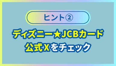 bf-newcard-mirl-cp_img03