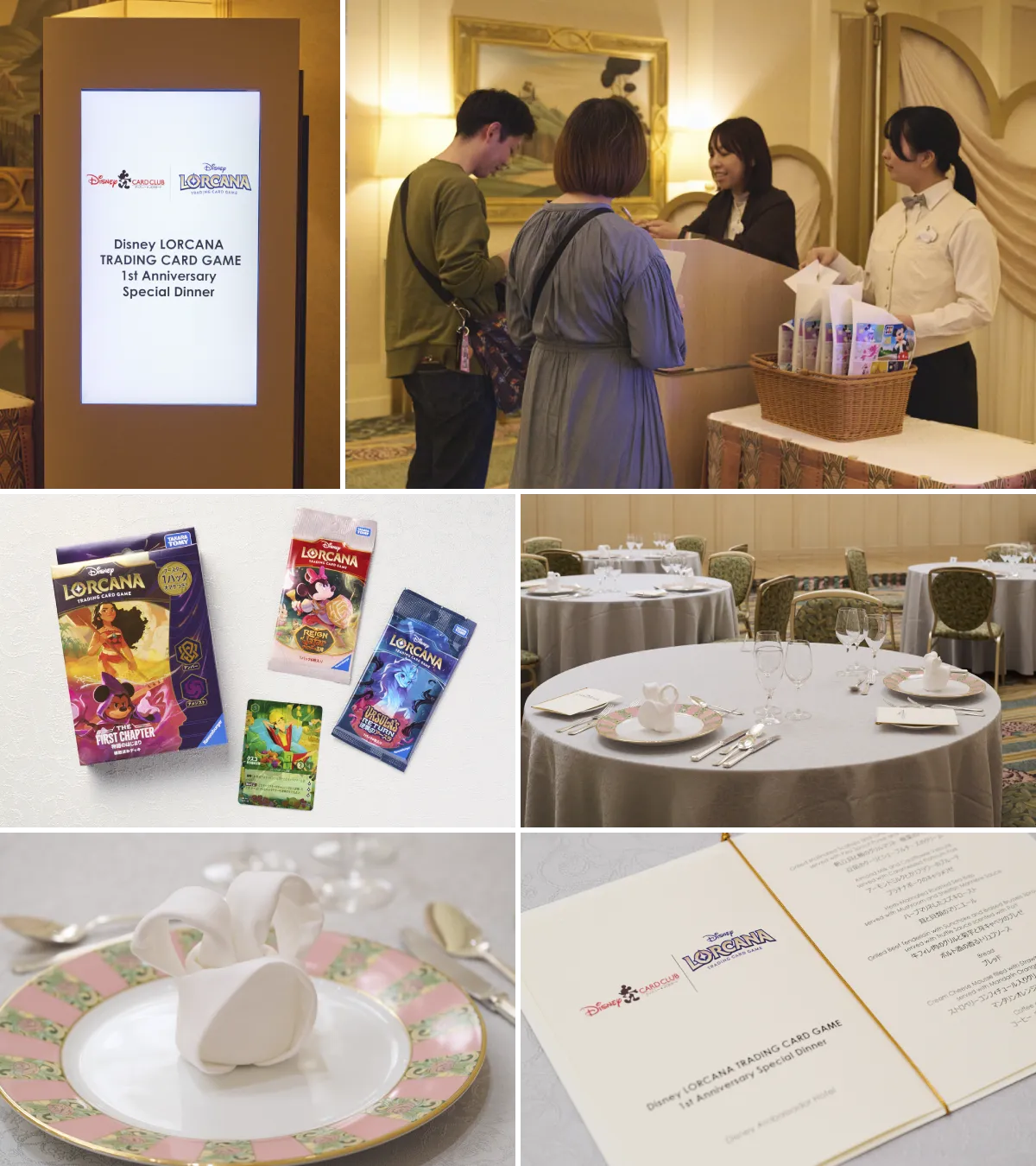 bf-lorcana1th-dinner-rprt_img01