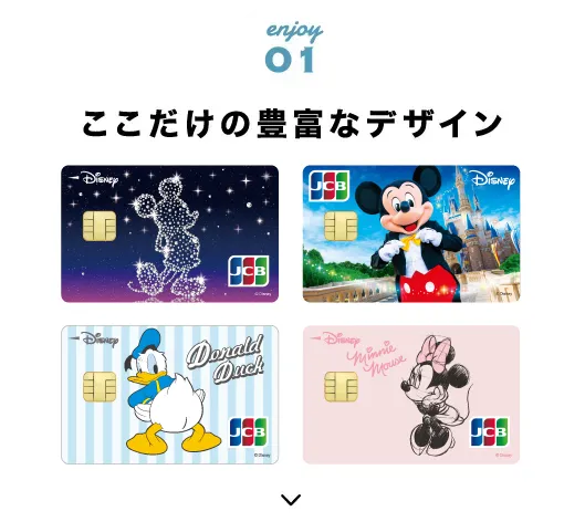 ここだけの豊富なデザイン