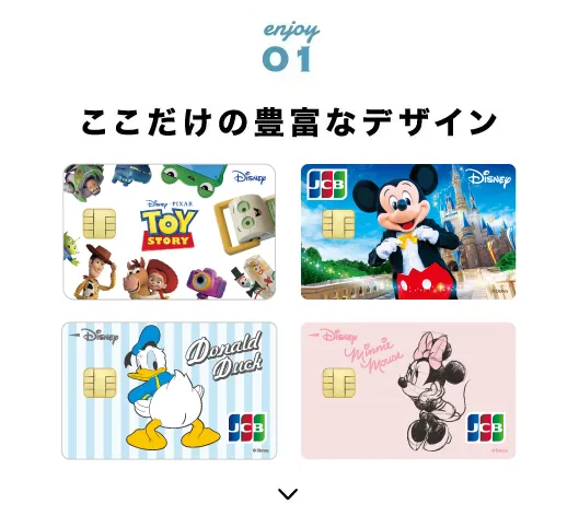 ここだけの豊富なデザイン