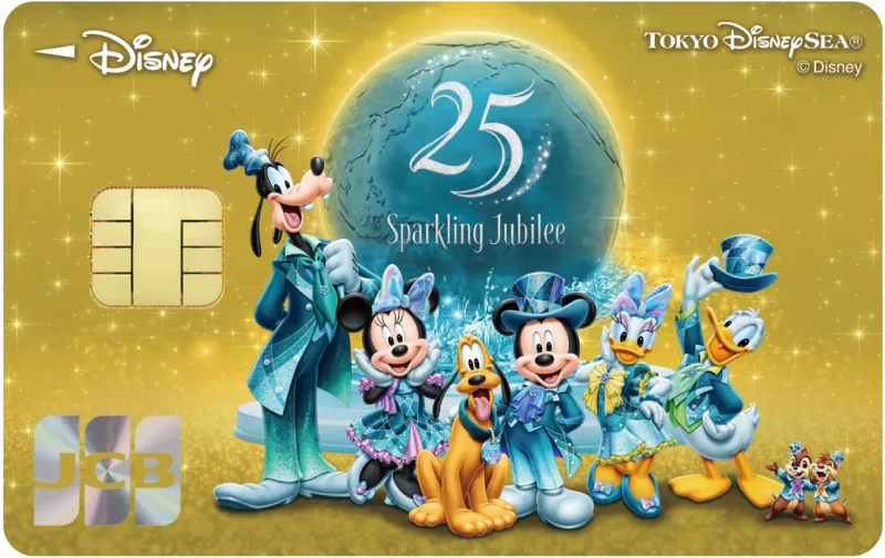 東京ディズニーシー25周年記念カード（ゴールドカード）