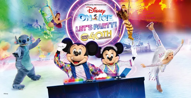 Happiness with JCB！ディズニー・オン・アイスへご招待キャンペーン