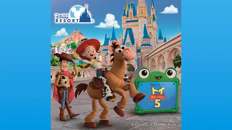 東京ディズニーランド「”ファンタイム・ウィズ・トイ・ストーリー5”プライベート・イブニング・パーティー」貸切イベント