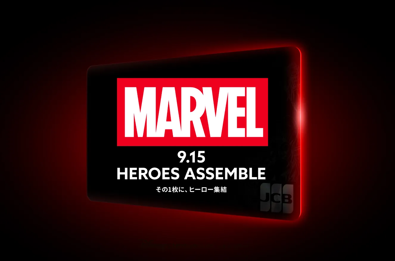 HEROES ASSEMBLE