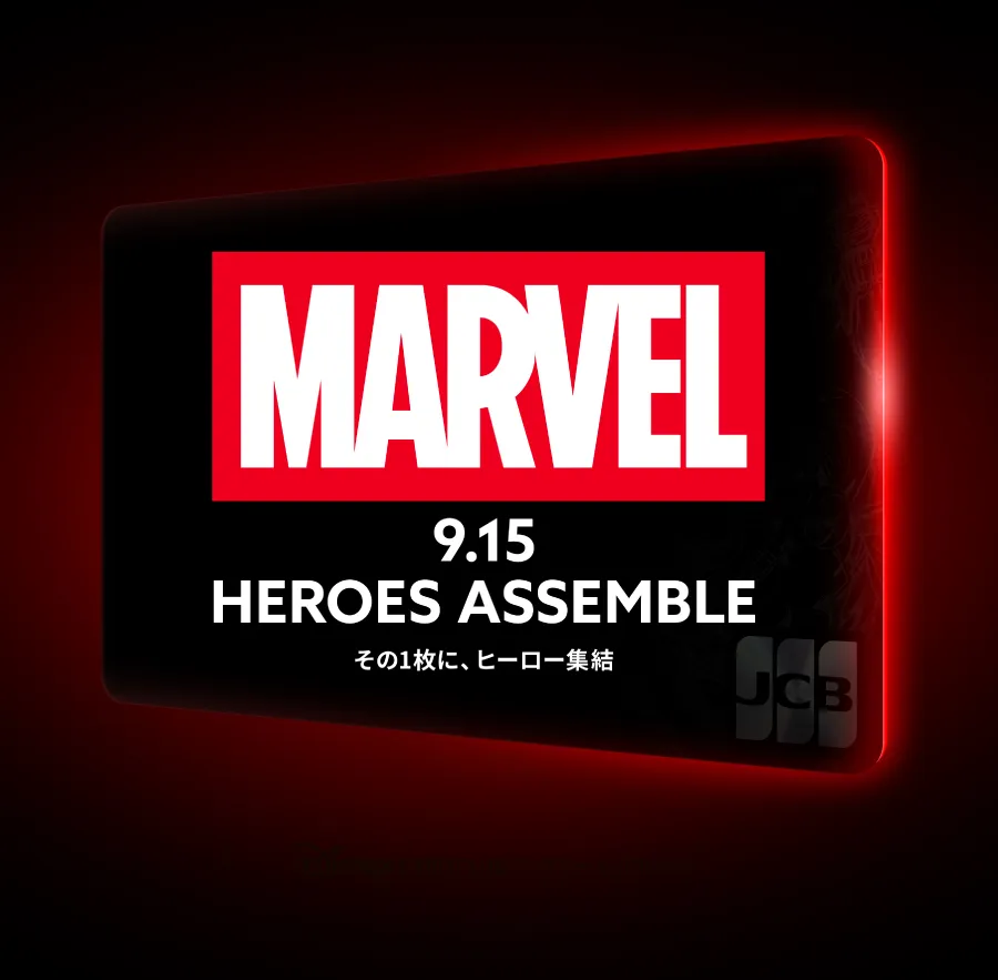HEROES ASSEMBLE