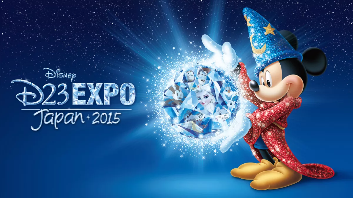 Disney - D２３　expo　Japan　2015☆ホテルミラコスタ　マジカルストア会場 D23 Expo Japan 2015」体験レポート＆グッズ紹介！ | Love Disney