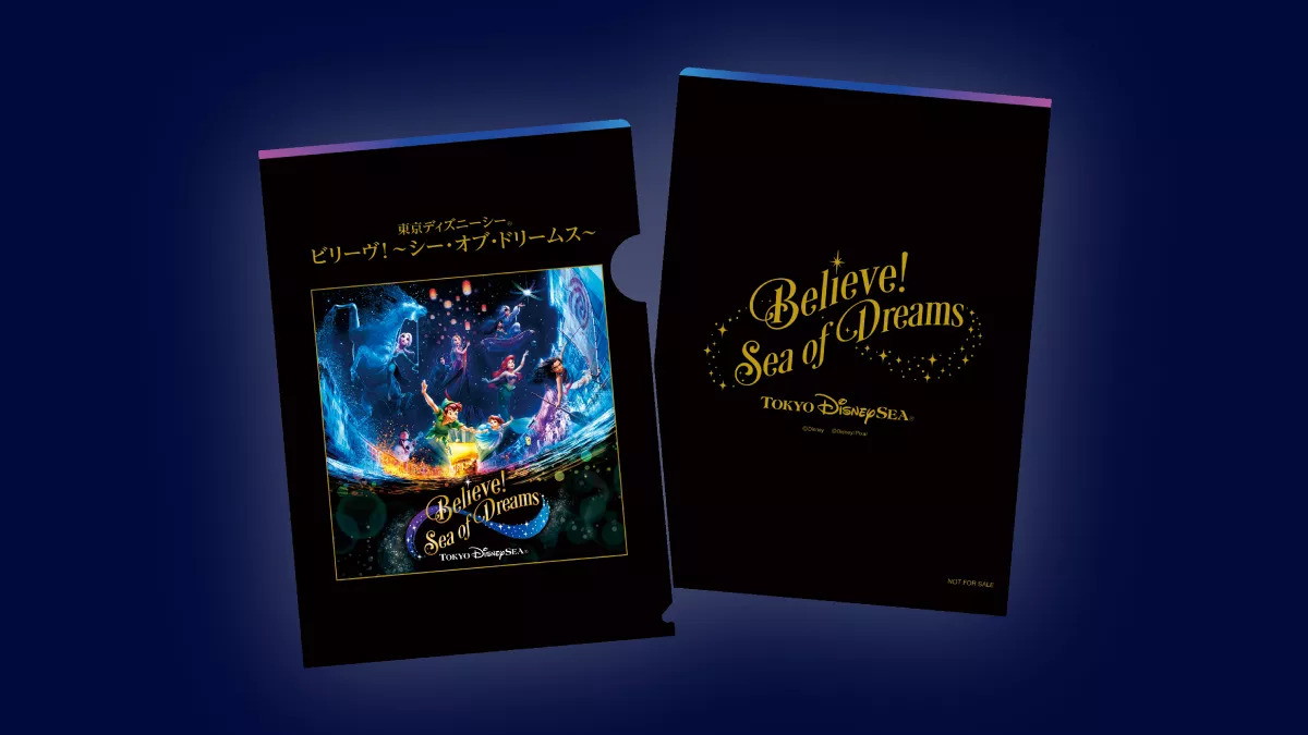 CD＞東京ディズニーシー ビリーヴ！〜シー・オブ・ドリームス