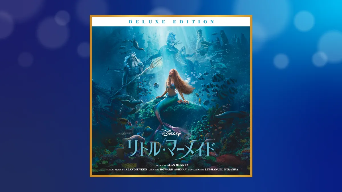 CD＞『リトル・マーメイド オリジナル・サウンドトラック 
