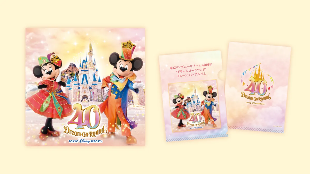 CD＞東京ディズニーリゾート40周年 “ドリームゴーラウンド”ミュージック・アルバム | ポイント交換 | ディズニー☆JCBカード | ディズニー ・カードクラブ公式