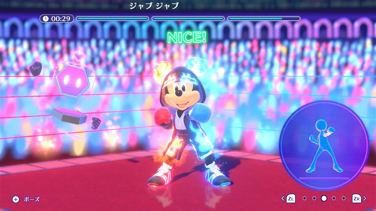 Nintendo Switch『ディズニー ミラネス フィットネス』 | ポイント交換