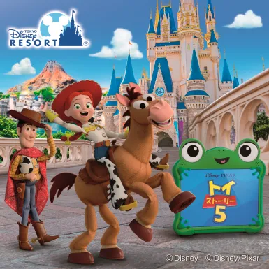 ディズニー・カードクラブ オリジナル 『塔の上のラプンツェル