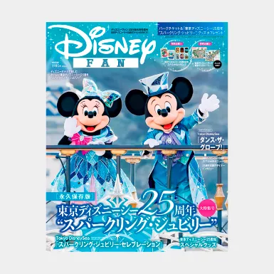 QUICPay for ディズニー☆JCBカード オリジナルケース（ズートピア