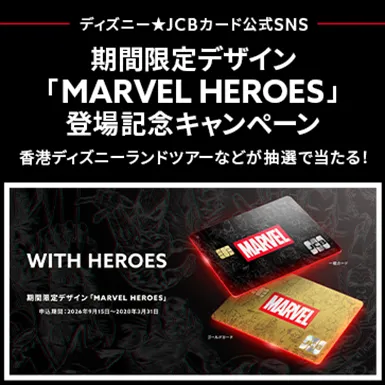 レコード＞ビッグバンドビート ミュージック・コレクション | 特典