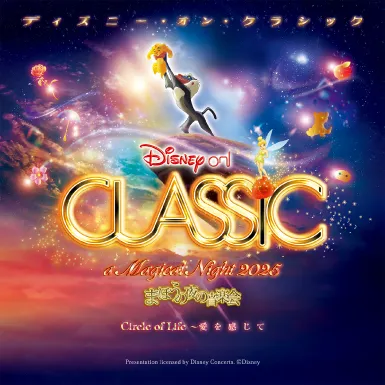 ディズニーD23 EXPO Japan 2015　キーチェーン Disney - D23EXPO限定グッズ ファンタジアミッキー キーチェーン