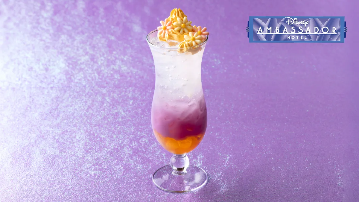 ラプンツェルをイメージしたメンバー限定スペシャルドリンクが