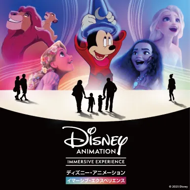 ディズニーD23 EXPO Japan 2015　キーチェーン Disney - D23EXPO限定グッズ ファンタジアミッキー キーチェーン
