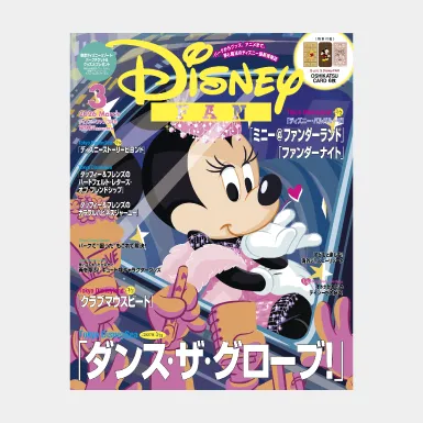 ディズニー・ロルカナ・トレーディングカードゲーム1周年スペシャル