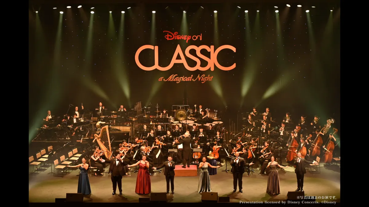 ディズニー・オン・クラシック 〜まほうの夜の音楽会 2026 | 特典