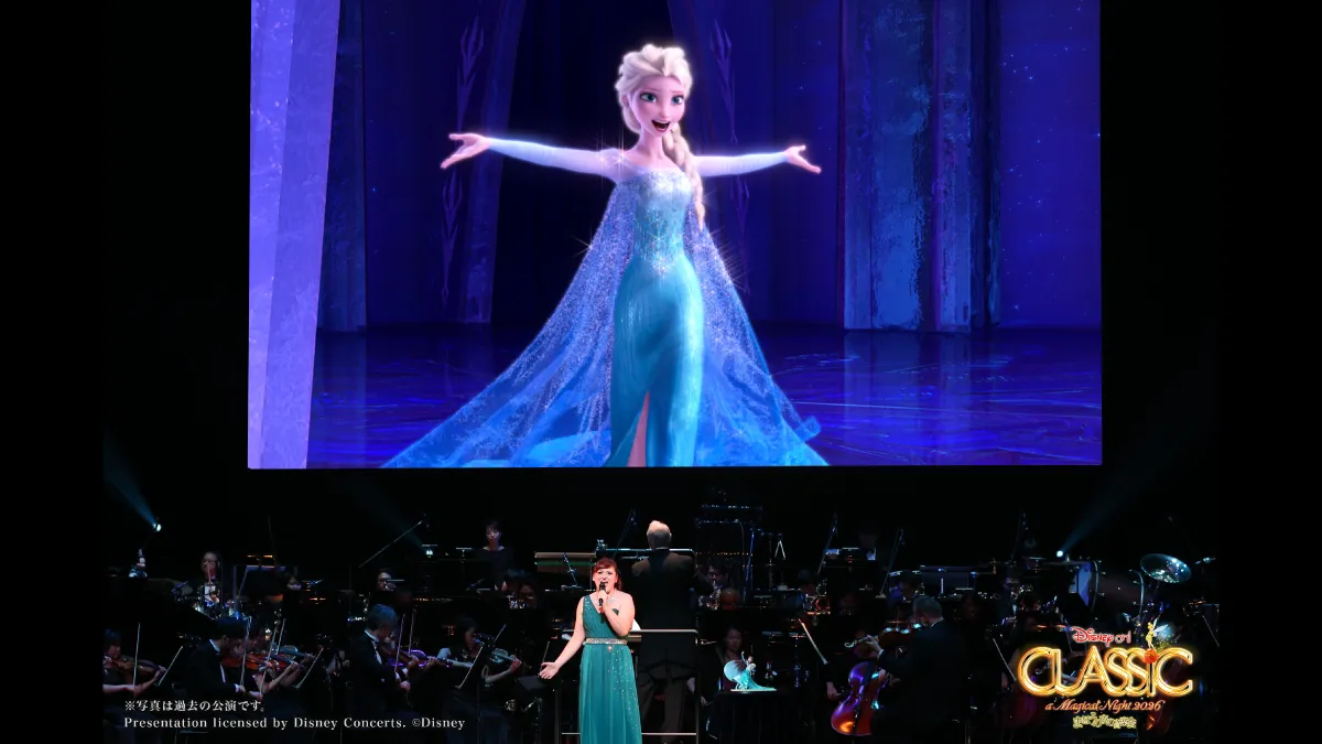 ディズニー・オン・クラシック 〜まほうの夜の音楽会 2026 | 特典