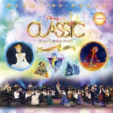 ディズニー・カードクラブ オリジナル Thanksギフト収納コレクション